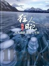 冰岛足球最惨比分-冰岛足球的至暗时刻，揭秘史上最惨比分背后的故事